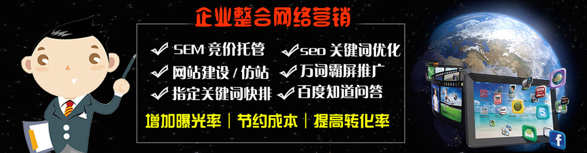 葵青知乎信息流