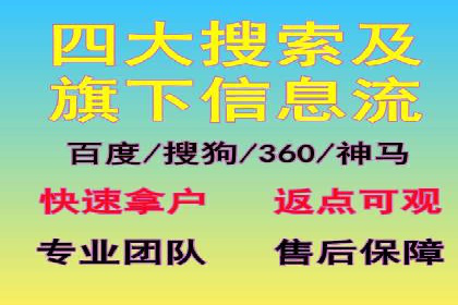 百度竞价推广如何助力中小企业实现营销突破